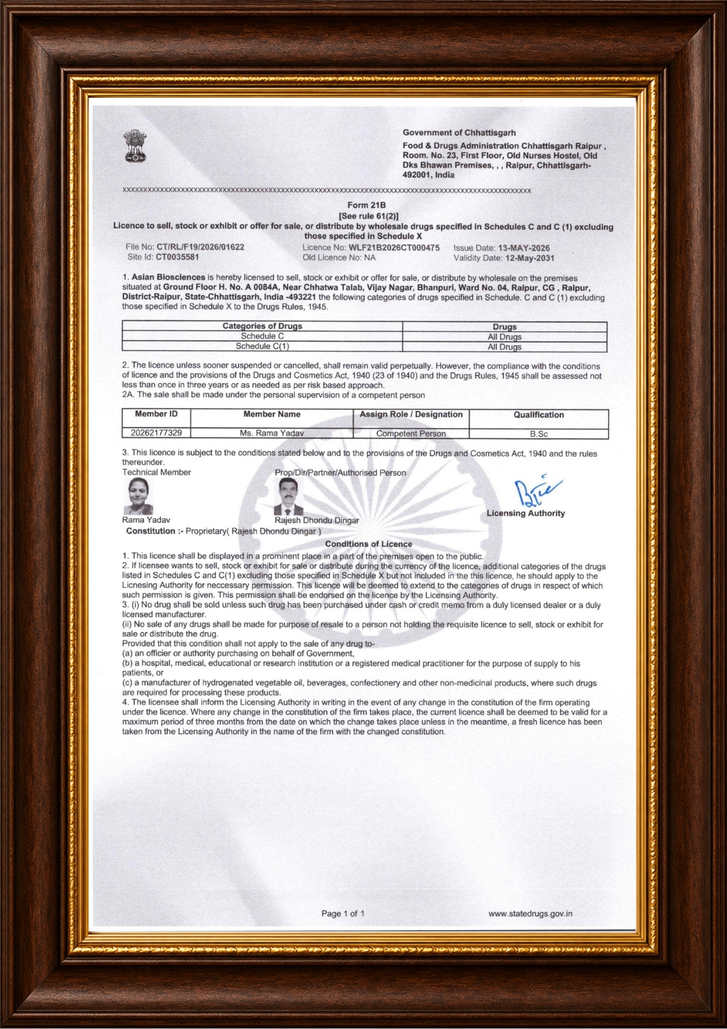Wholesale Drug License Form 21B
