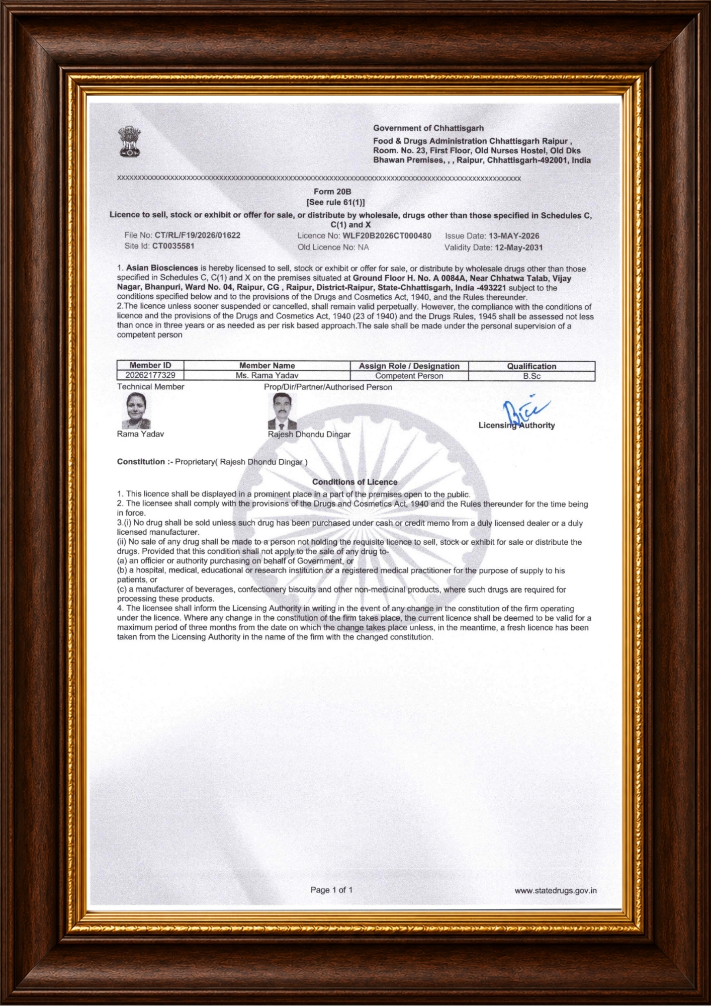 Wholesale Drug License Form 20B